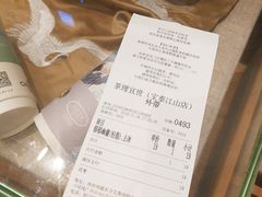 -茶理宜世(东方宝泰店)