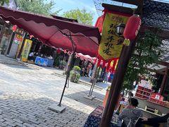 -茯茶镇