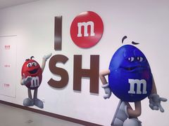 -m豆巧克力世界(上海世茂广场店)
