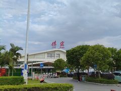 -德宏芒市国际机场