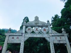 -南岳衡山风景名胜区