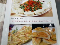 -华州老碗