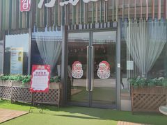 -刀马旦养生中心(时代店)