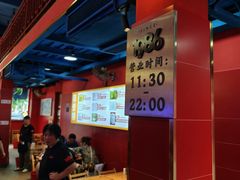 -冒椒火辣(太古里店)