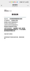 -Evigor医维格医美