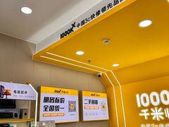 -千米手机电脑维修回收(力波九坊店)