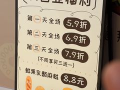 -凯德广场(学府店)