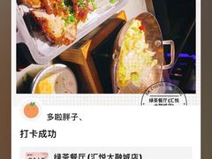 -绿茶餐厅(汇悦大融城店)