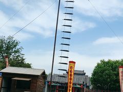 -吴桥杂技大世界