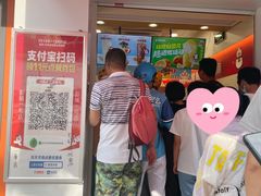 -蜜雪冰城(金地店)