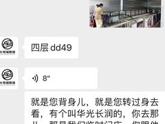 -北京眼镜城