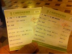 -中影国际影城(兰生大厦CINITY LED店)