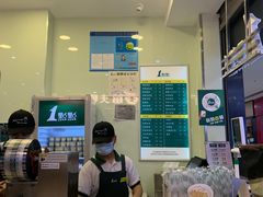 -1点点(文峰广场店)