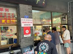 -盘飧市(春熙路店)