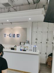 -爱秀造型 T-G