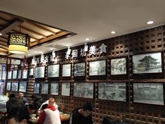 -毅祥斋老孙家泡馍(北院门鼓楼店)