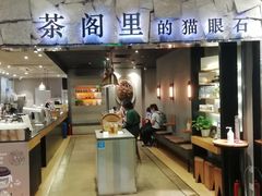 -上海第一八佰伴