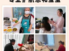 -葱妈母婴医护月嫂中心(浦东店)