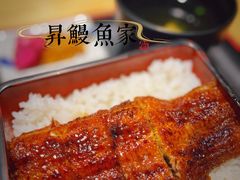 -昇鳗鱼家(浦东店)