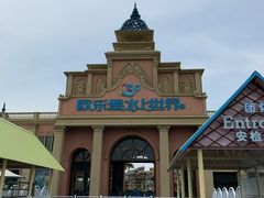 -泉城欧乐堡水上世界