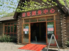 -西青郊野公园