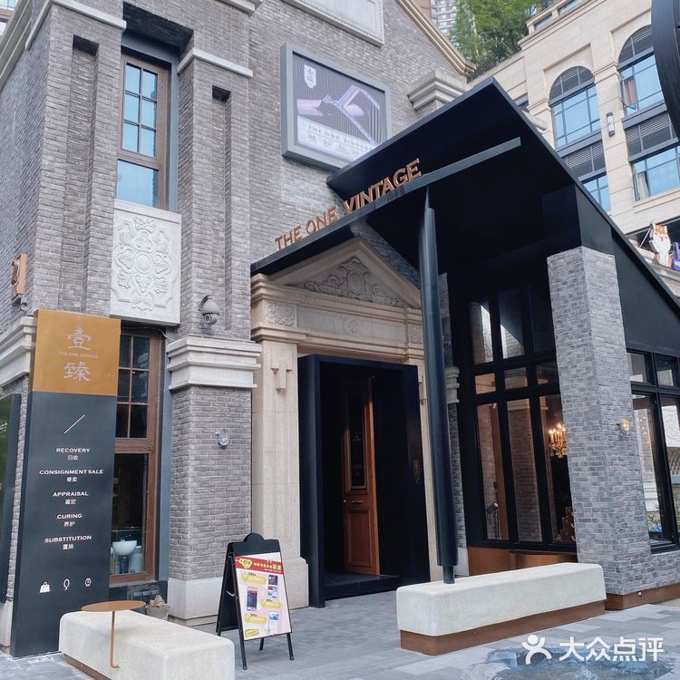 重庆最美中古店💼｜实现中古包自由‼️ 