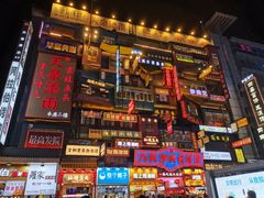 -黑色经典臭豆腐·湖南特产(步行街店)