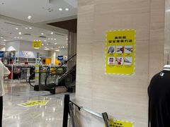 -BIGOFFS 超级折扣(仁恒伊势丹店)