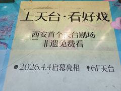 -开元商城(钟楼店)
