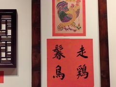 -添萬囍·天津三鲜捞面(天河城店)