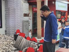 -摔碗酒(永兴坊店)