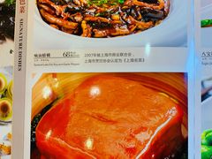 菜单-老正兴菜馆(福州路店)
