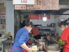 -蓉城西二道无名冒菜(西二道街店)