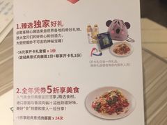 菜单-必胜客(威高广场店)
