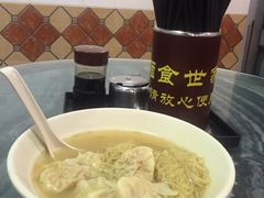 云吞面-西关刘福记(文德路店)