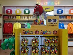 -m豆巧克力世界(上海世茂广场店)