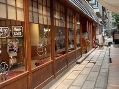 -Max Bakery 阿唛手作