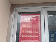 -精点味道(西安路店)