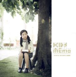 点击看大图 -KIDSMEMO拾光纪儿童摄影(金丰大厦店)