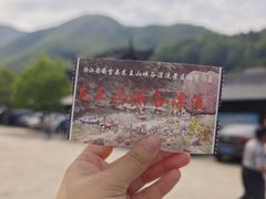 -安吉龙王山峡谷漂流