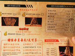 -那些年记忆烧烤