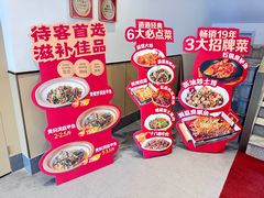 -豫见湘土情(工人路店)