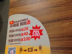 -汉堡王(天津鲁能店)