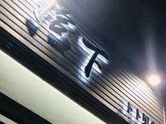 -拾下卜卜贝•海鲜火锅