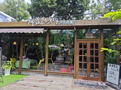 -阿兹凯乐·老洋房西餐