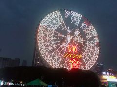 -星城之眼摩天轮