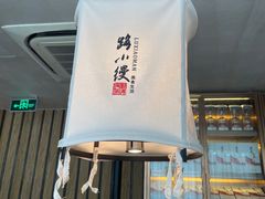 -路小缦·珍馐美馔(市心北路店)