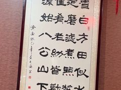 -一块豆腐(李沧书院路店)