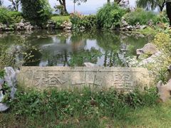 -杭州西湖柳莺里酒店