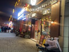 -嗒令甜品·主题融合料理餐厅(首座时代店)